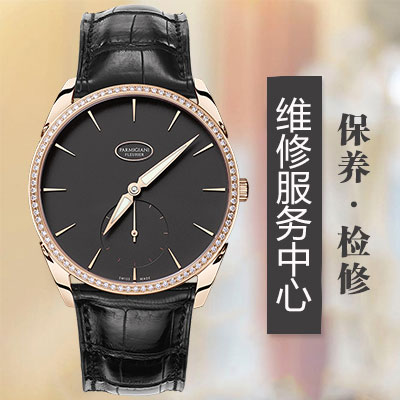 库尔沃手表机芯保养