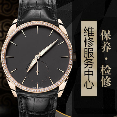 库尔沃手表的机芯生锈怎么办